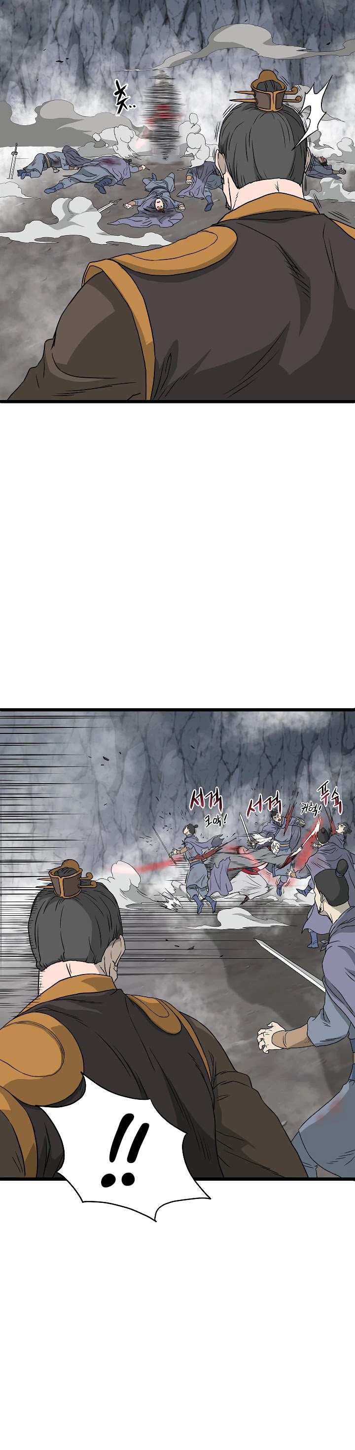 Murim Login Chapter 55 image 15
